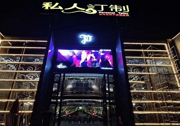 绥化市中低档荤素KTV少爷会所体验-私人定制KTV消费荤素点评