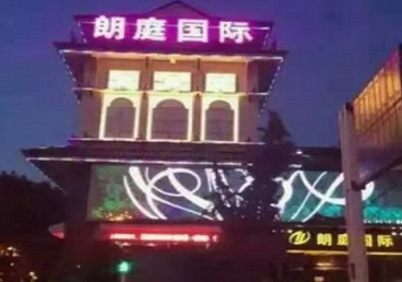 绥化市最好高档KTV佳丽男模质量好-朗廷国际KTV美女多消费体验