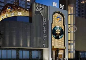 绥化市KTV荤台花场男公关服务好-银河国际KTV花场消费点评